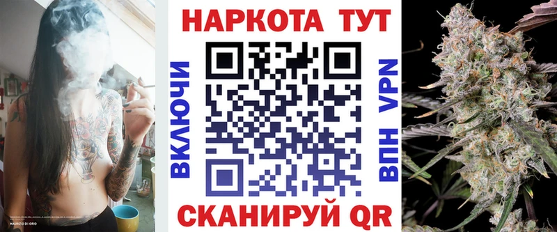 Купить Cocaine  Мефедрон  АМФЕТАМИН  A-PVP  Бошки Шишки  ГАШ  Гвардейск