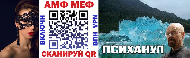 Амфетамин 97%  Купить где  Гвардейск 