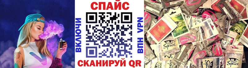Купить закладки  Гвардейск  Бутират BDO 