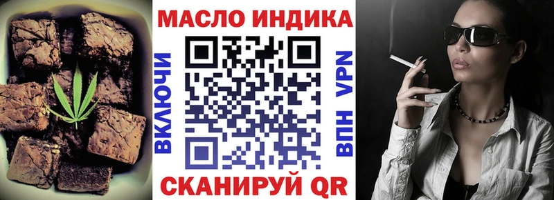 Печенье с ТГК конопля  Купить где  Гвардейск 