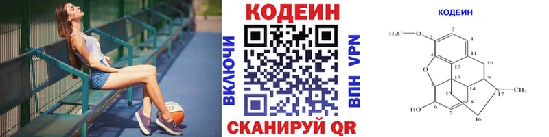 Купить закладки  Гвардейск  Кодеиновый сироп Lean Purple Drank 