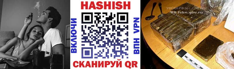 Купить  Гвардейск  ГАШ Изолятор 