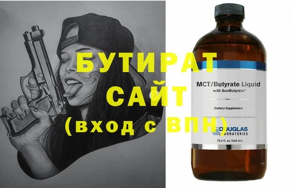 круглые Бугульма