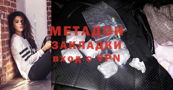 ECSTASY Богородск