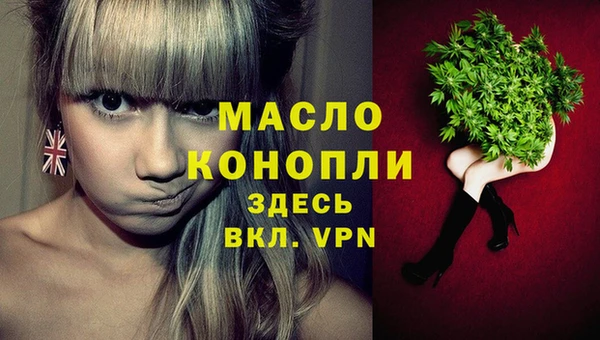 кокаин перу Богородицк