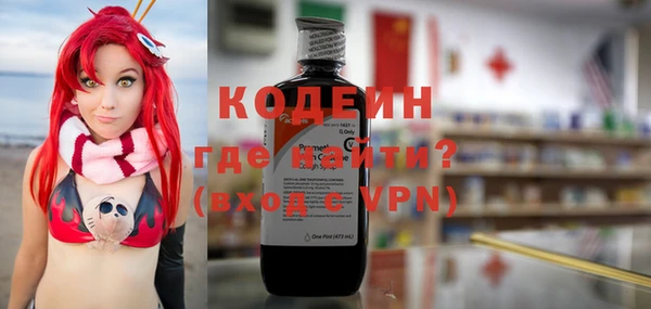 кокаин перу Богородицк