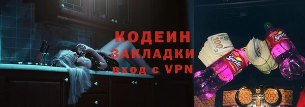 кокаин перу Богородицк