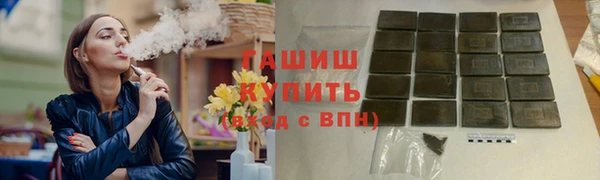 ECSTASY Богородск