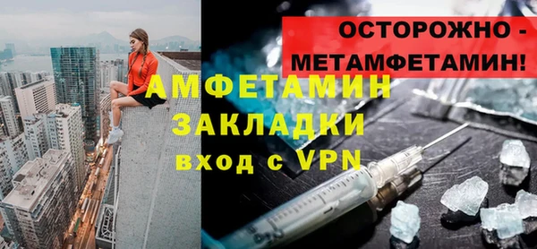 ГАЛЛЮЦИНОГЕННЫЕ ГРИБЫ Бронницы