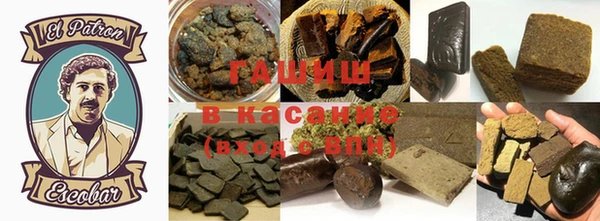 ГАЛЛЮЦИНОГЕННЫЕ ГРИБЫ Бронницы