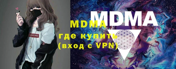 ГАЛЛЮЦИНОГЕННЫЕ ГРИБЫ Бронницы