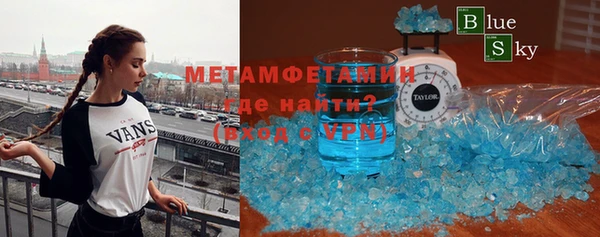 ГАЛЛЮЦИНОГЕННЫЕ ГРИБЫ Бронницы
