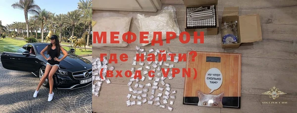 кокаин перу Богородицк