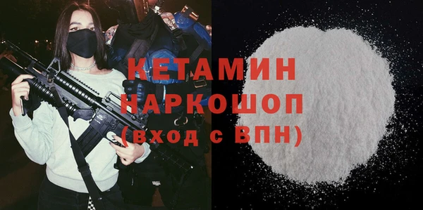 ECSTASY Богородск