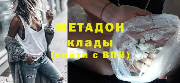 кокаин перу Богородицк
