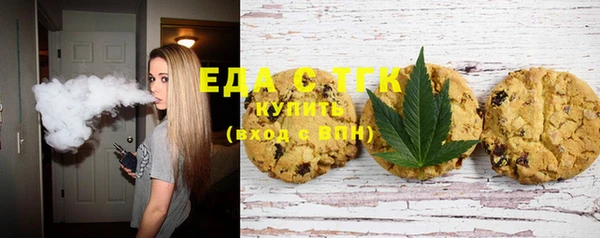 ECSTASY Богородск