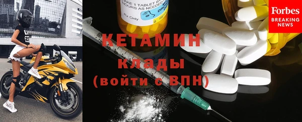 кокаин перу Богородицк