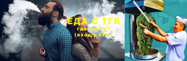 кокаин перу Богородицк