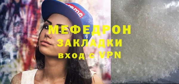 ECSTASY Богородск