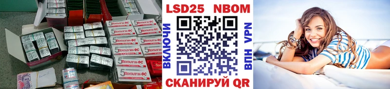 Лсд 25 экстази ecstasy  Купить где  Гвардейск 