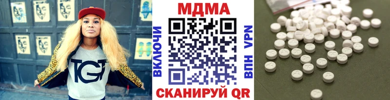Купить  Гвардейск  MDMA молли 