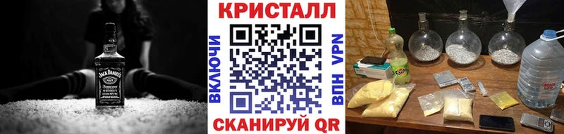 Купить  Гвардейск  Первитин витя 