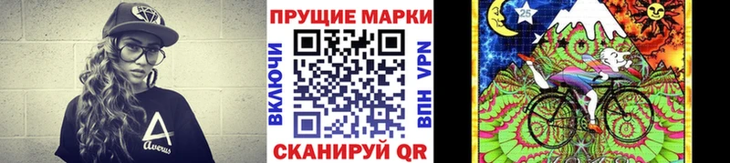 Марки N-bome 1500мкг  Купить  Гвардейск 