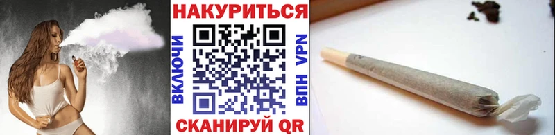 Купить где  Гвардейск  Каннабис White Widow 